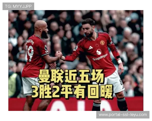 曼联2026年英超7场4胜3平积15分领跑，9场不败创纪录