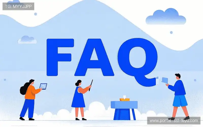 体育赛事攻略FAQ